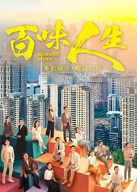 梦华录电视剧卡片配图